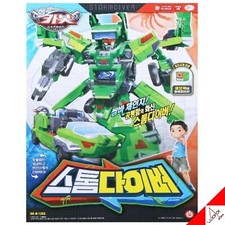 Hello Carbot Samba STORMDIVER