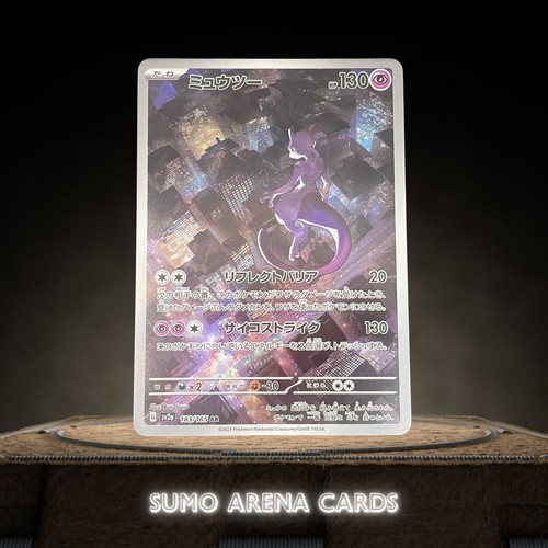 Mewtwo 183 165 sv2a carte - ar, 183/165