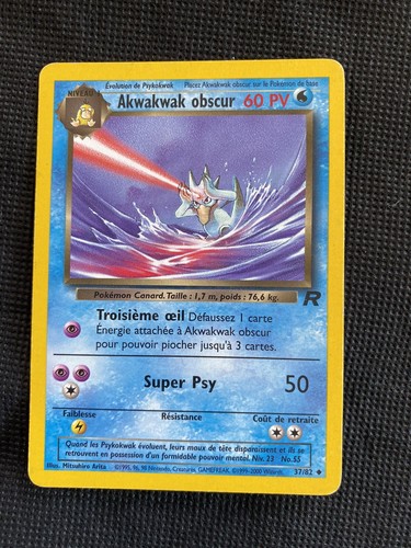 Carte pokemon akwakwak - carte,