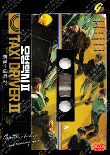 Dvd taxi driver saison - taxi,