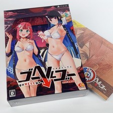 goHELLgo: Tsukiotoshiteko