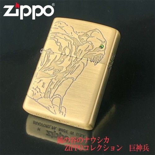 Zippo nausicaa vallée - nausicaa, de