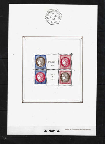 Blocs feuillet timbres france - blocs/feuillet,