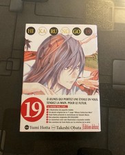 Hikaru no go Luxe T19