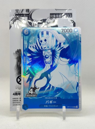 Bandai one piece jcc - one,