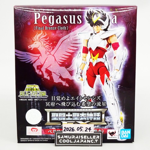 Saint seiya cloth - seiya, myth
