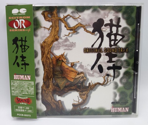 Japanese pony canyon 1999 - japanese,