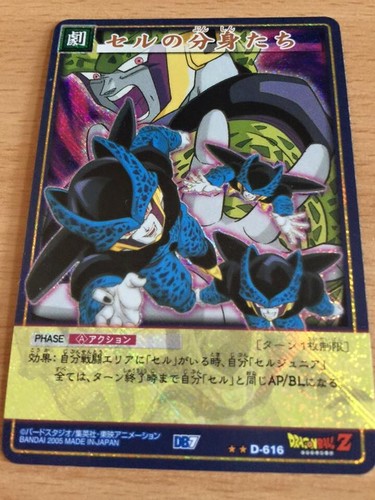 Carte dragon ball dbz - carte,