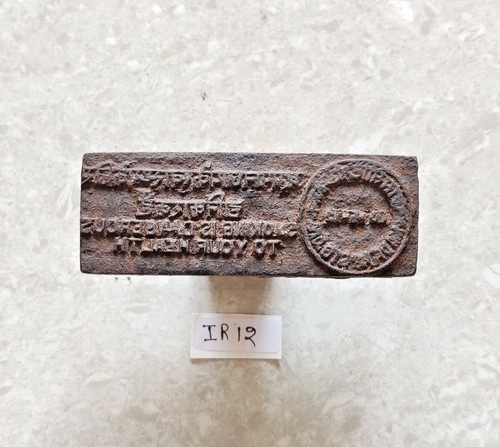 Vieux timbre bureau de - timbre,