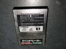 Sega Saturn Victor Video CD