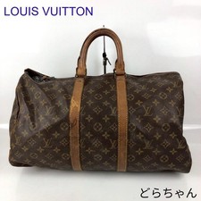 Sac Louis Vuitton Boston