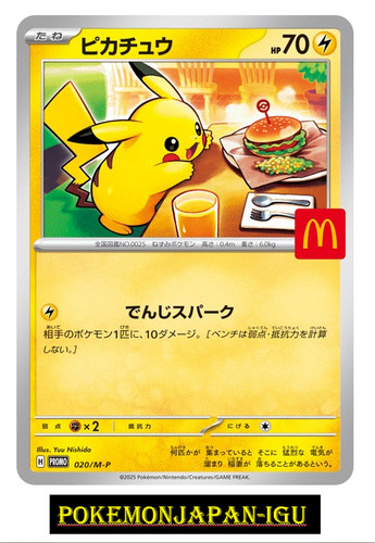 Carte pokemon pikachu 020 - pikachu, 020/m-p