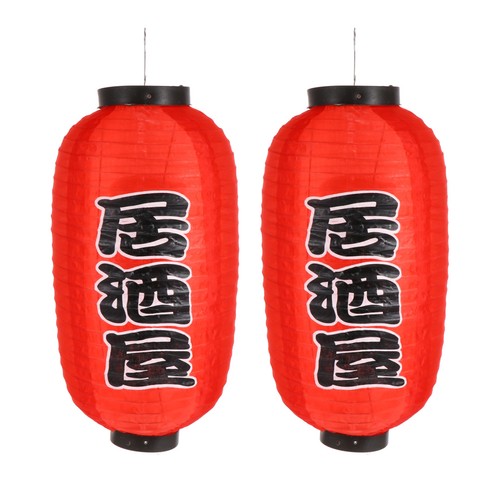 Lanterne japonaise pour - japonaise,