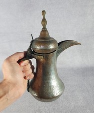 Ancienne cafetière arabe en cuivre Dallah 25 cm Café دلة