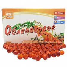 Huile d'argousier Sibérienne