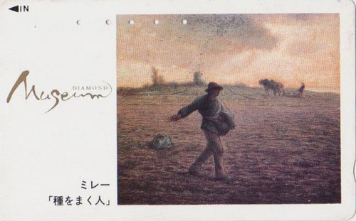 Japan remote card art - japan,