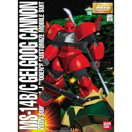 Gundam gunpla 100 - mg, 1/100