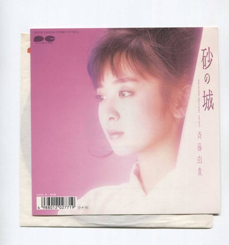 Combinaison simple yuki - simple,