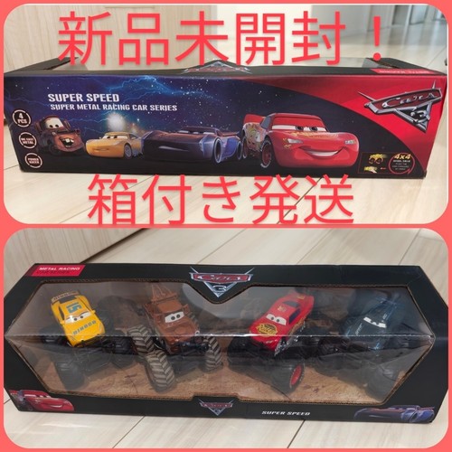 Super cars monster - monster, truck