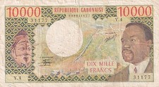 Gabon 10000 Francs - Omar