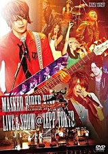 DVD de musique japonaise Kamen Rider KIVA MASKED RIDER KIVA-LIVE & SHOW @...