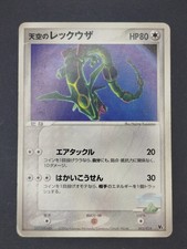 Rayquaza 003/019 - Pokémon