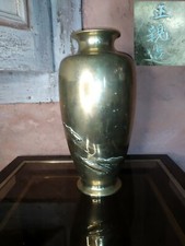 Vase en bronze doré Japon  MEIJI (1868-1912)  3 carpes Koi Takao Yozo ? signé