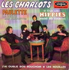 disque vinyle 45 tours EP Les
