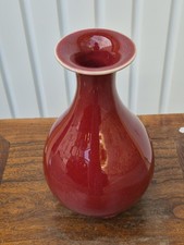 China Chinese porcelain vase 26cm