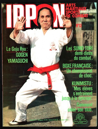 Ippon 1978 arts - n°13, ¤