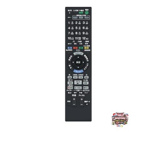 Nouvelle télécommande - nouvelle,