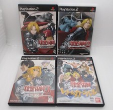 PS2 FULLMETAL ALCHEMIST 1 2 3