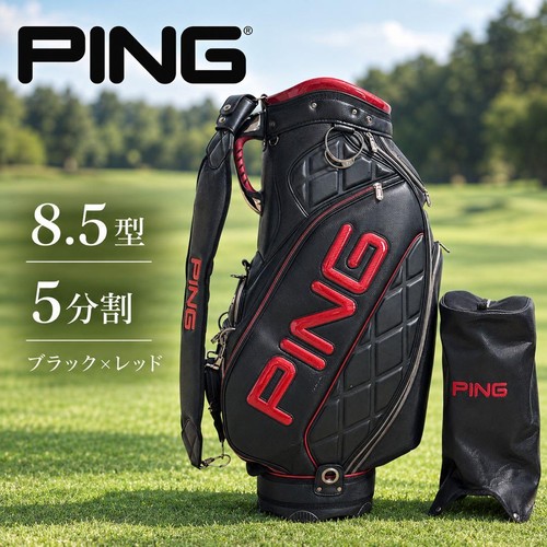 Sac chariot golf - de,
