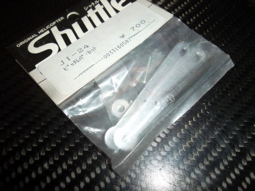 Vintage hirobo shuttle - vintage,