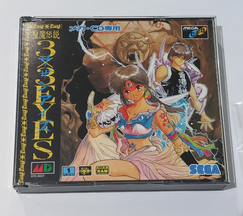 Mega 3x3 eyes - *, sega