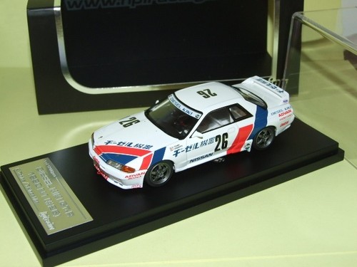Nissan diesel kiki 1990 - gt-r,