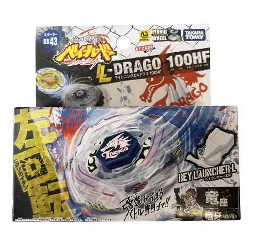 Toupie beyblade métal fusion - beyblade,
