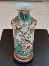 Chinese Rouleau Vase -19th Century