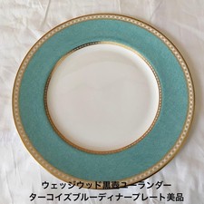 Assiette Wedgwood noire