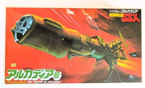 Rare albator harlock model - -,