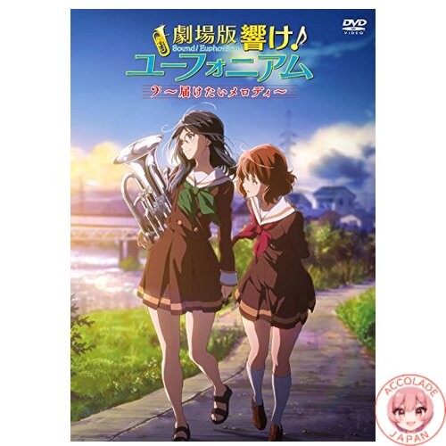 Sound euphonium the movie - movie,