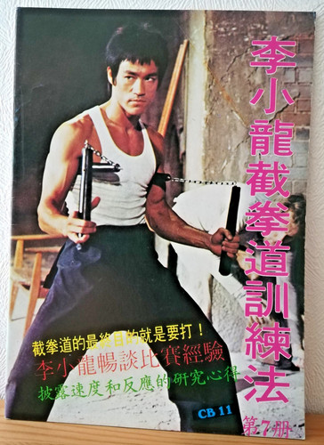 Bruce lee magazine - bruce, chinese