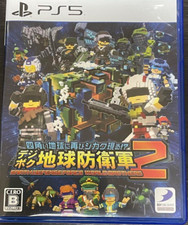 PS5 Digibox Earth Defense Forces 2 From Japan(Used)(Good condition)