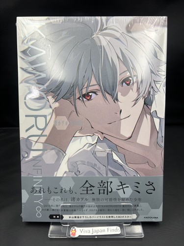 Kaworu infinity evangelion - kaworu,
