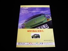 Inspection DAEWOO avec gros caractères d'origine Matisse prix publicitaire...