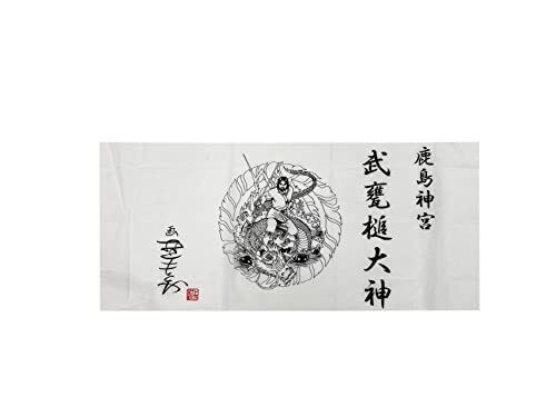 Kendo tenugui serviette - serviette, de