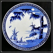 GRAND PLAT EN PORCELAINE