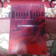 DRAGON VALOR PlayStation1 PS1 2000 Sony namco Famitsu Official Guide book USED
