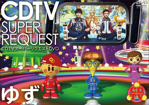 CDTV