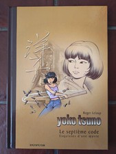 LELOUP - Tirage de Luxe YOKO